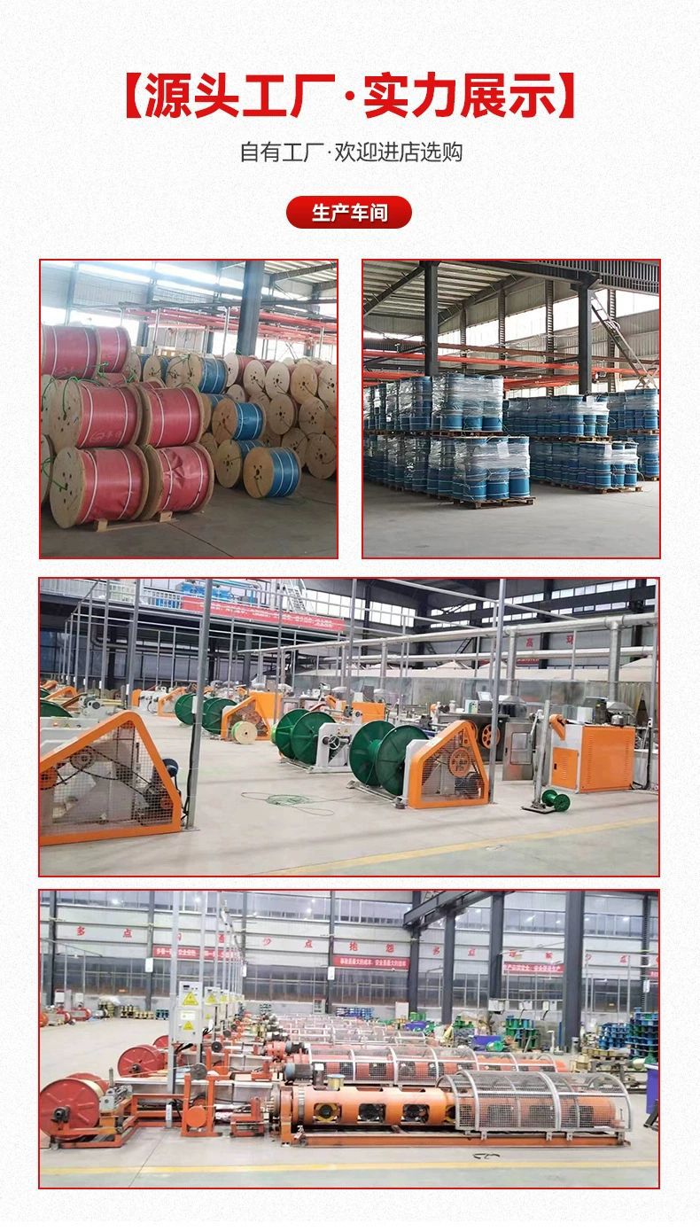 镀锌钢丝绳1.2/4/5/6/8mm等等建筑工业民用耐磨防锈防护捆绑详情10