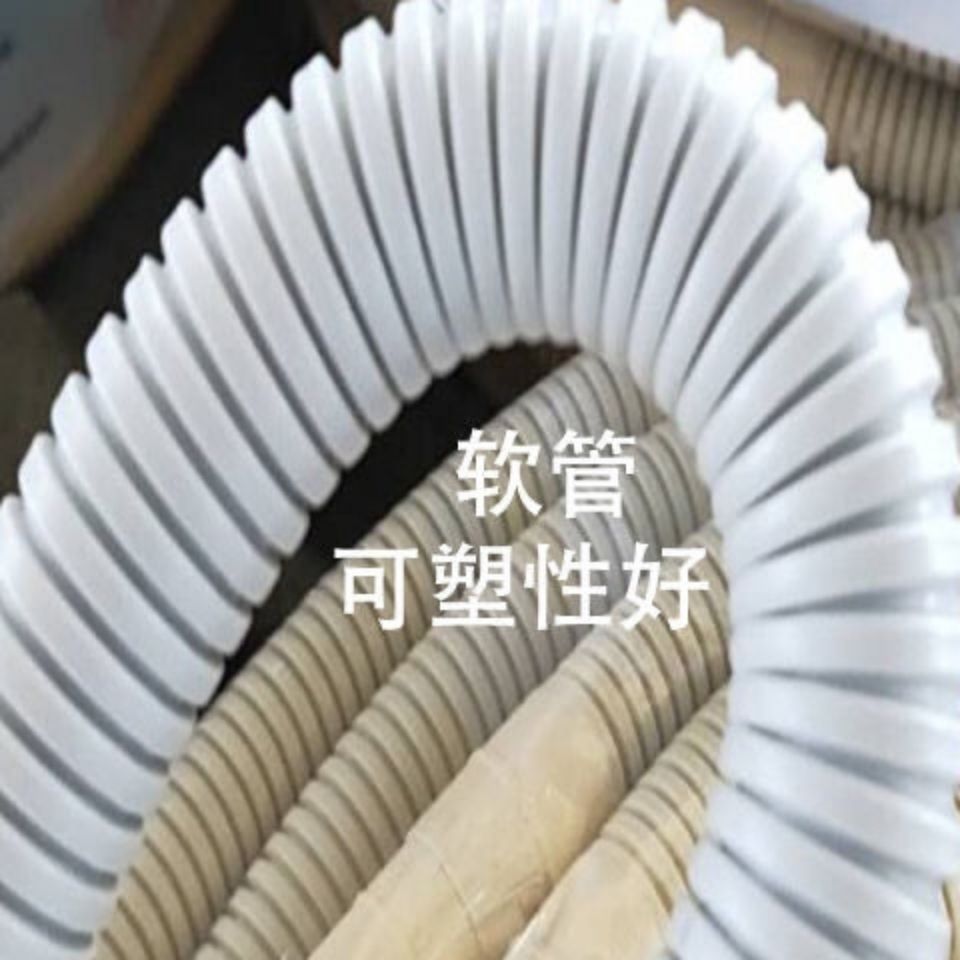 大量批发空调排水管半自动洗衣机做进水管家用加长延长软管滴落水详情2