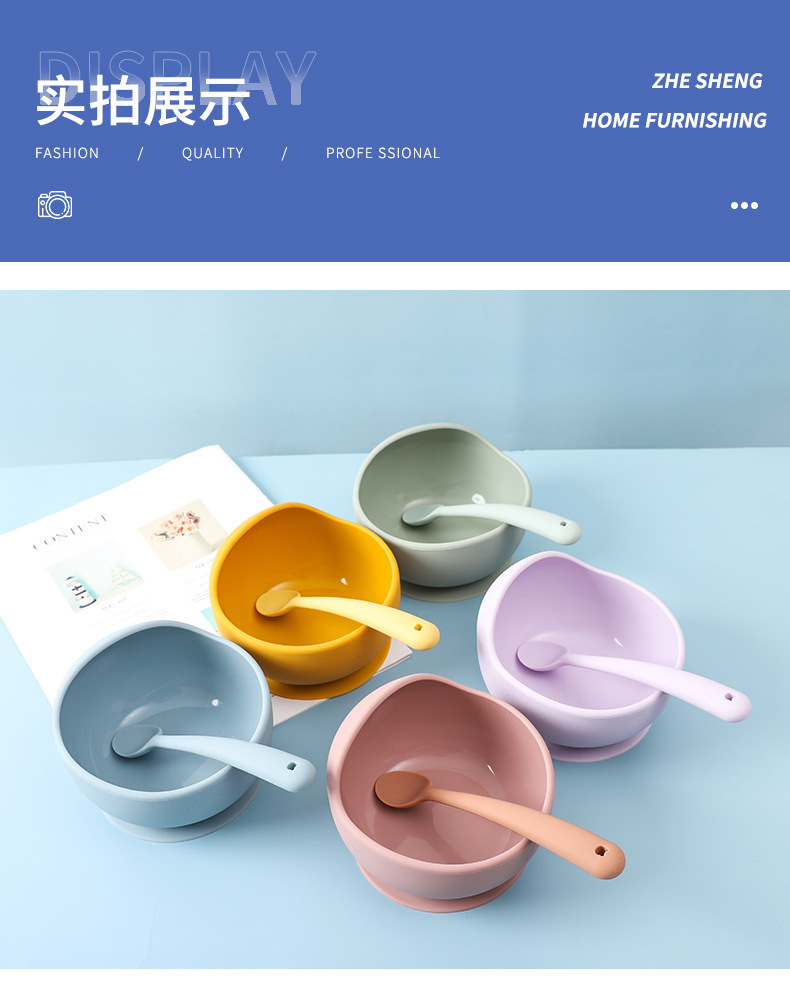 跨境ins宝宝专用食品级硅胶辅食碗儿童训练餐具带吸盘防滑防摔碗详情4