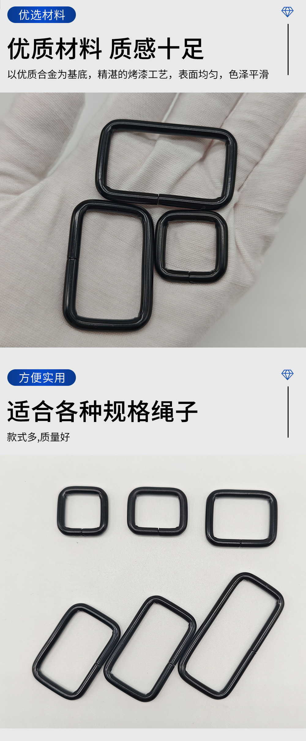 电泳黑3.8mm铁线方扣服装金属diy连接口子扣包包皮具装饰口字扣详情13