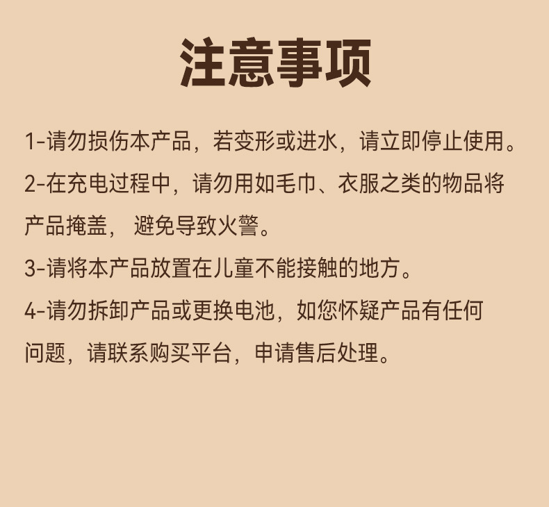泰迅迷你手机磁吸美颜补光三色温便携自拍镜旋转拉伸口袋灯详情19