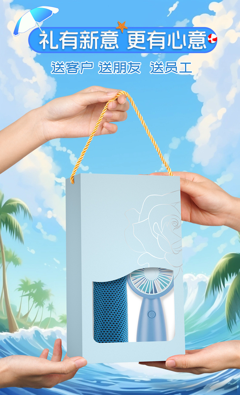 Summer epidemic Prevention Package event gifts are given to employees and clients as welfare gifts, souvenirs and practical gifts for customization pic 3