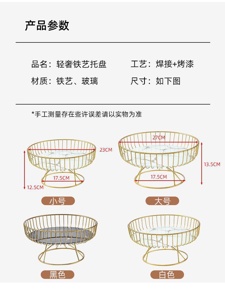 创意玻璃水果盘客厅茶几家用糖果盘摆放零食瓜果盘新款点心盘摆件详情14