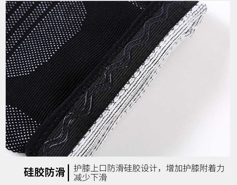 户外运动针织透气保暖护膝跑步篮球登山防下滑男女士保护膝盖护具详情8
