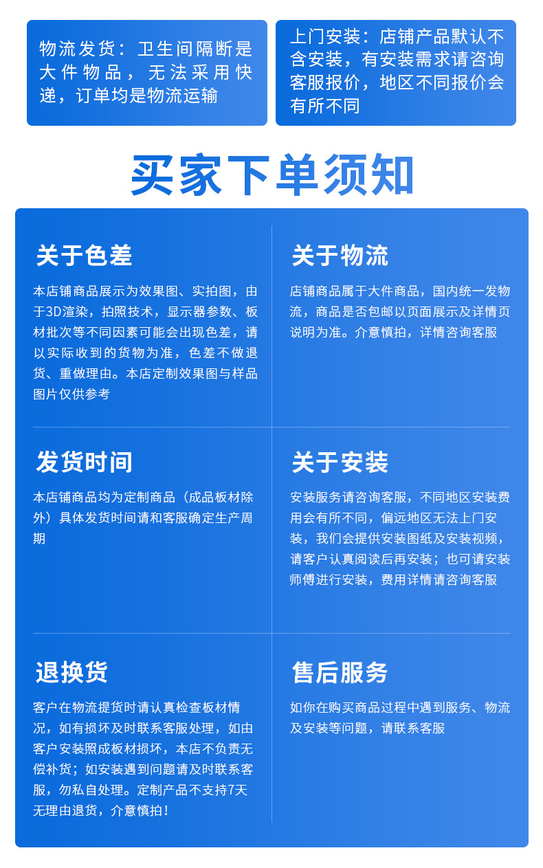 详情页2_16