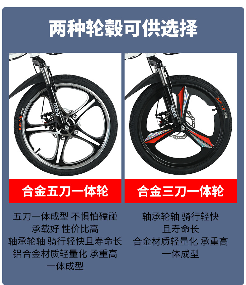 凤凰免安装折叠20寸变速碟刹男女成人儿童学生公路脚踏代步自行车详情21