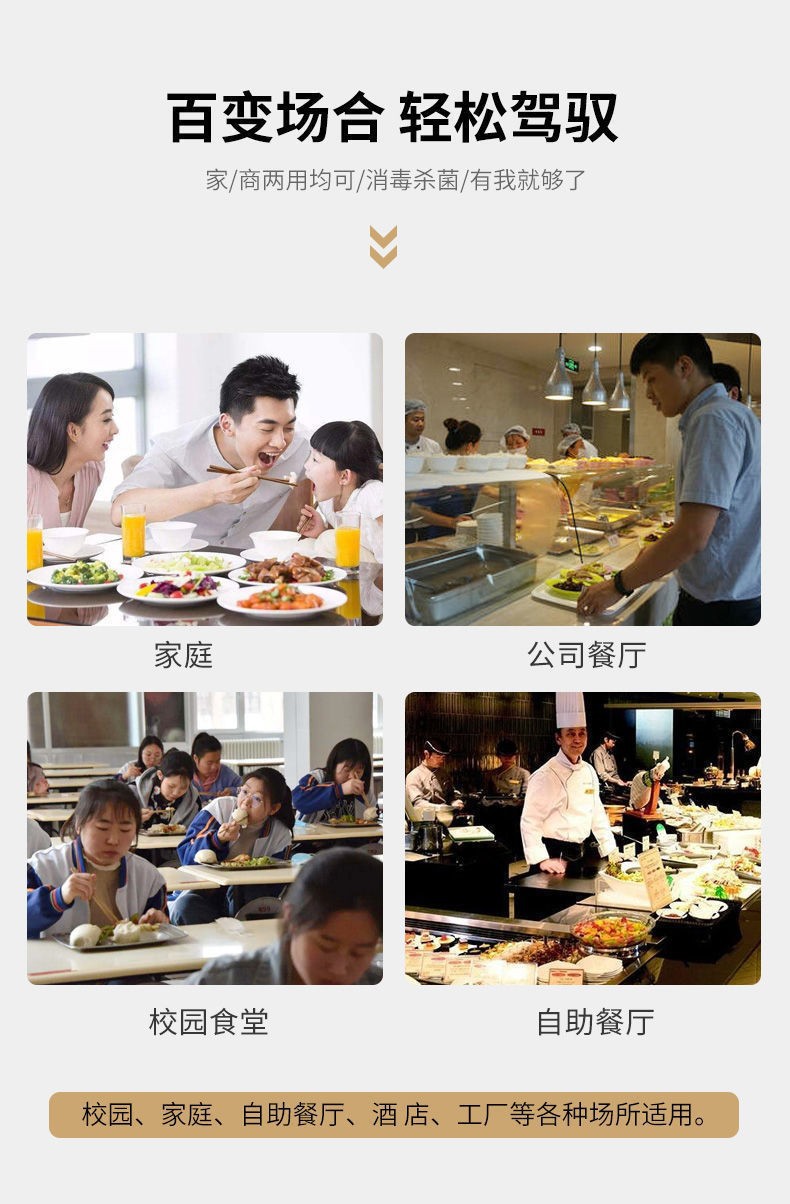 Direct sales from the manufacturer of commercial double-door disinfection cabinets, vertical large-capacity disinfection bowl cabinets, and cleaning cabinets for canteens, restaurants and kitchens pic 8