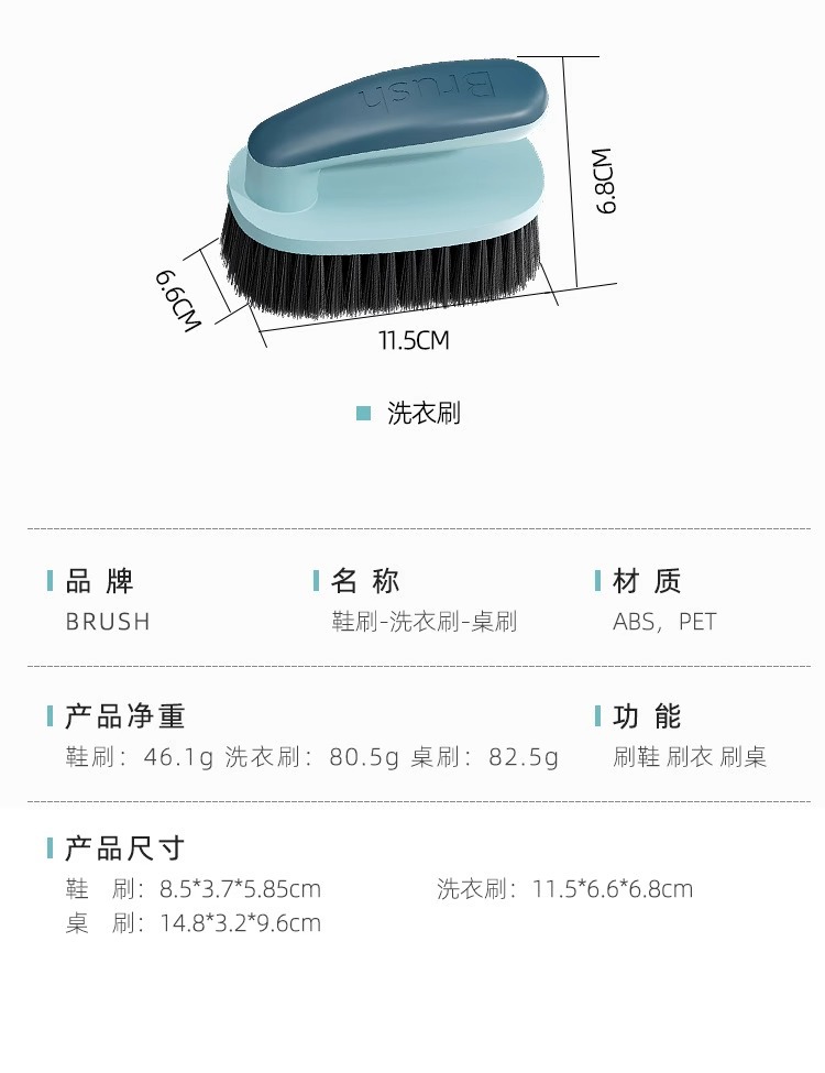 鞋刷子家用洗鞋刷子洗衣衣服刷软毛不伤鞋长柄板刷多功能清洗神器详情27