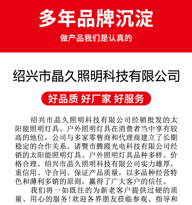 Cross-border solar lamps, waterproof solar octopus lamps, outdoor solar clip lamps, sensor lamps, wall lamps, street lamps pic 10