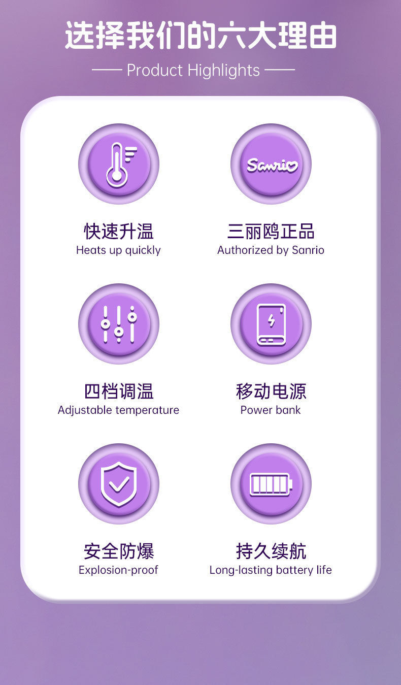 Sanrio hand warmers and power banks are perfect birthday gifts for female couples and best friends. Students can hold them warm in their hands during class pic 3