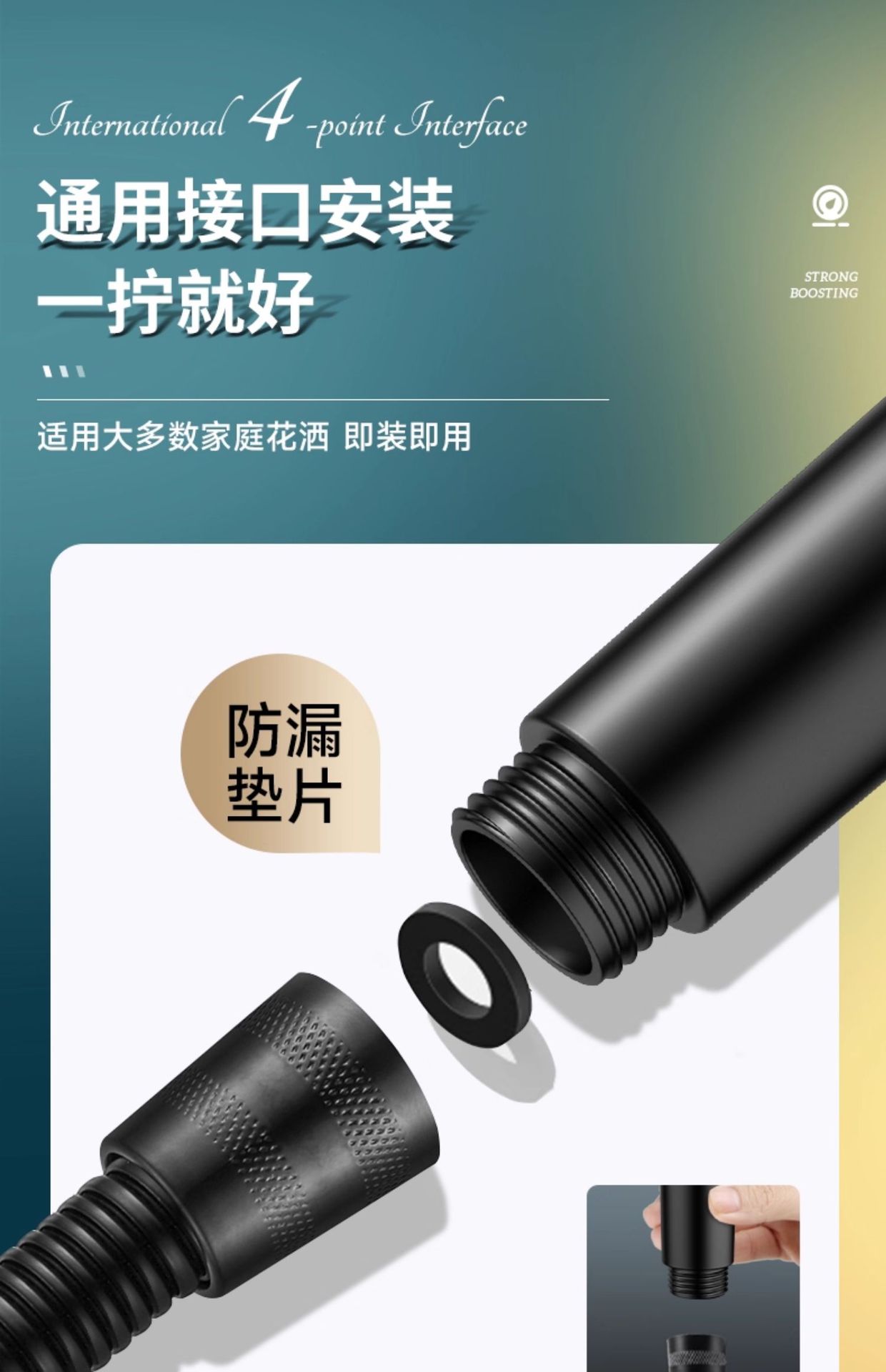 增压淋浴花洒喷头超强家用浴室热水器洗澡加压沐浴莲蓬头浴霸套装详情25