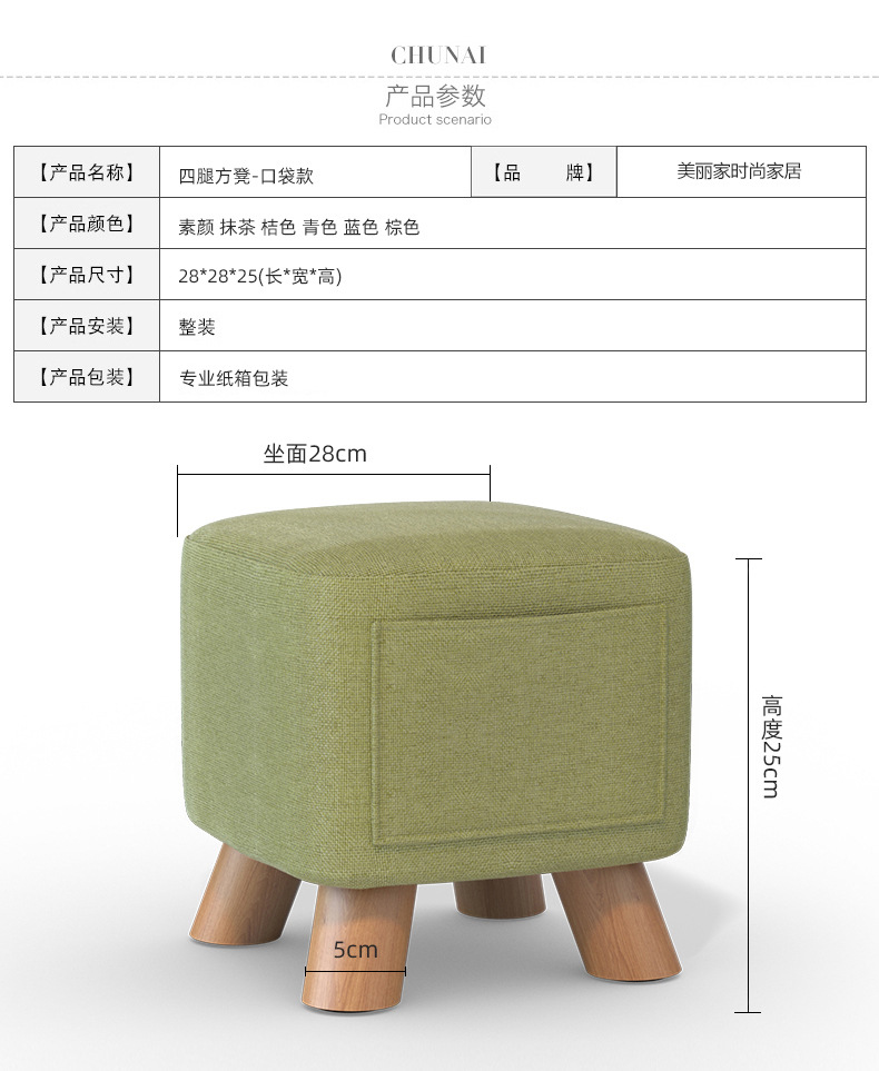 Simple square stools, popular sofa stools, small stools, shoe-changing stools at the door, creative stools, sturdy household coffee table stools, low stools pic 20