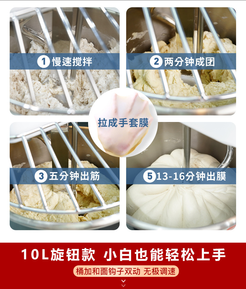 HS10和面机商用小型揉面打面机私房面粉搅拌机全自动搅面详情6