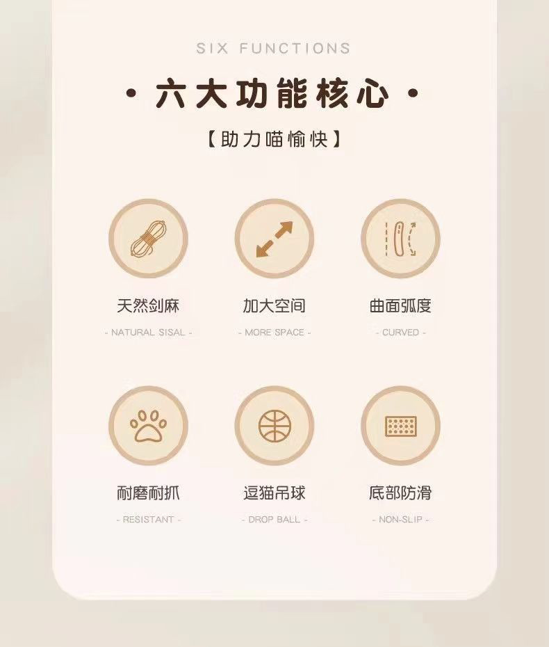 Pet supplies, toys, large cat scratch basin board, integrated cat bed, summer cool bed, sisal, scratch-resistant and non-flaking pic 7