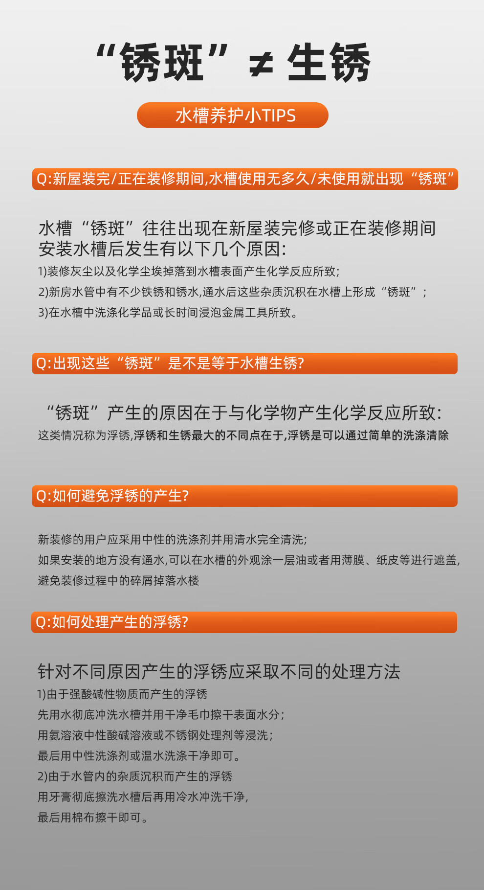 厨房洗菜盆加厚304不锈钢水槽大单槽多功能家用手工洗碗槽台下盆详情25