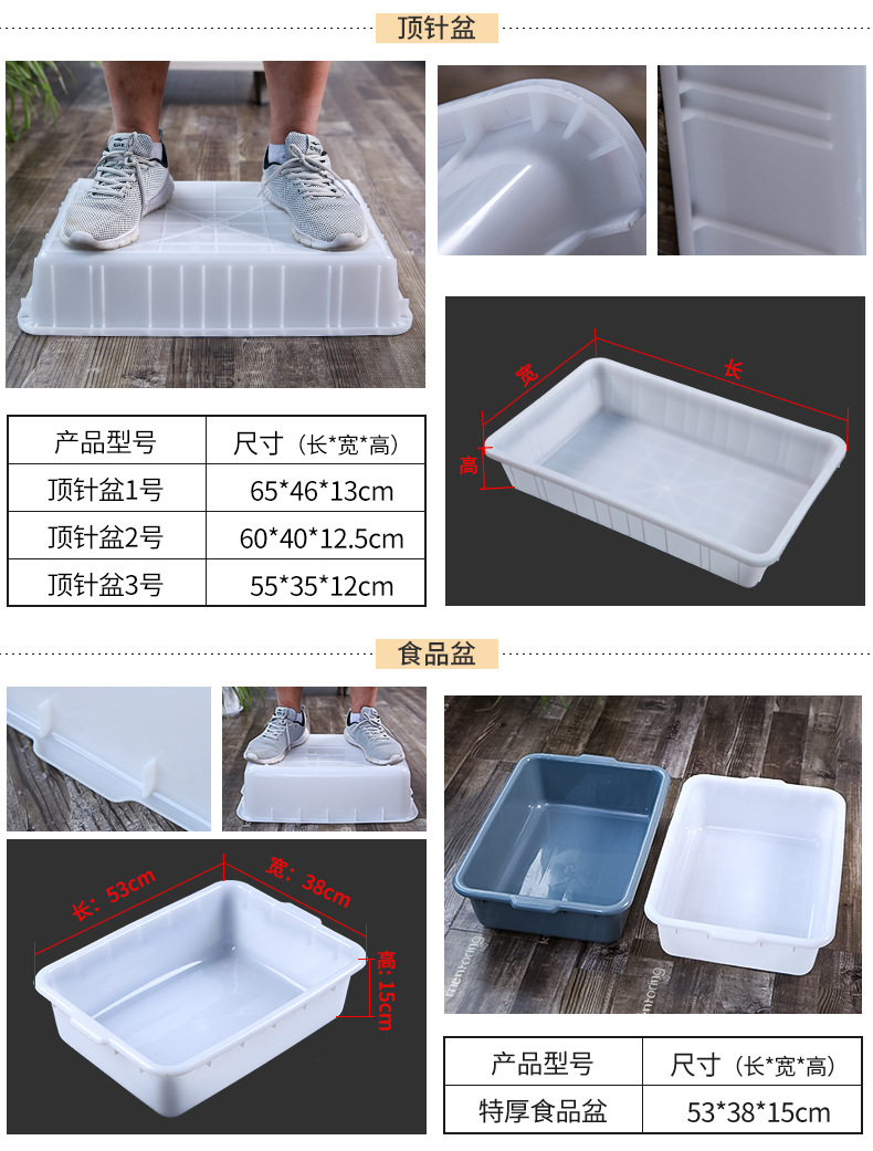 塑料方盒总详情20220829_04.jpg