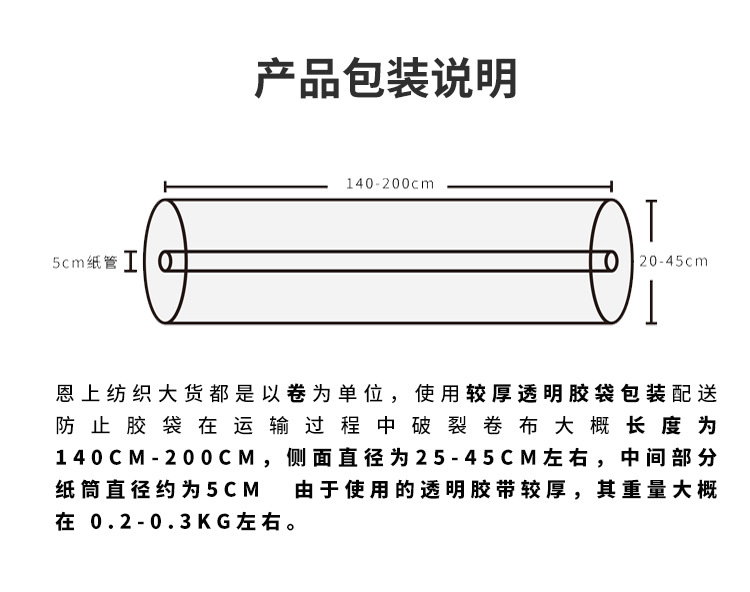 100%桑蚕丝面料 110g真丝单面布春夏打底t恤天然内衣真丝布料现货详情12