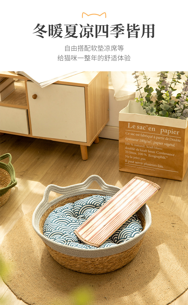 Qiao Red Panda Bed, Summer cool bed, all-season suitable cat scratch board bed, outdoor bed, pet cat supplies pad pic 6
