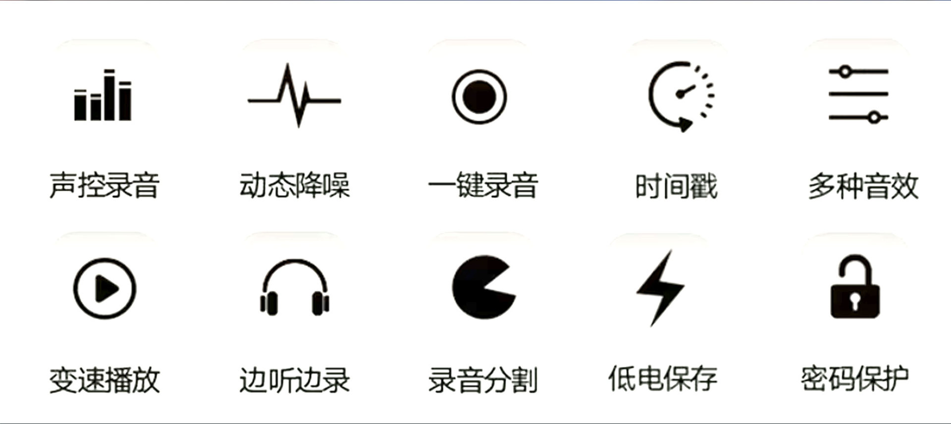 跨境强磁吸录音器神器上课商务会议远程随身智能降噪语音录音笔详情2