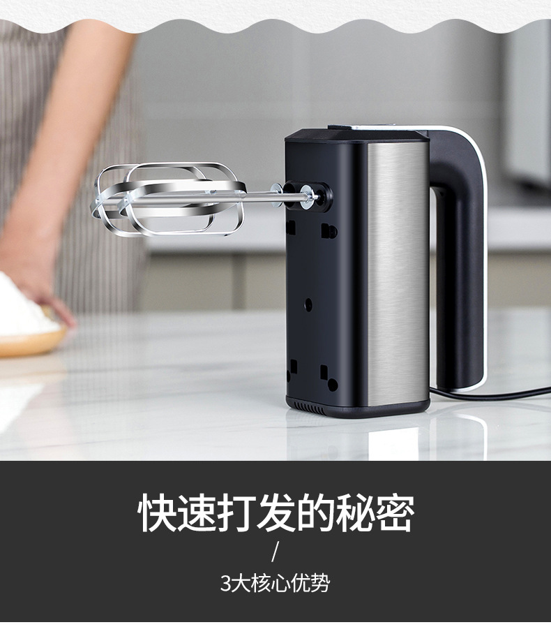 跨境家用打蛋器不锈钢家用手持式大功率奶油和面搅拌电动打蛋器详情5