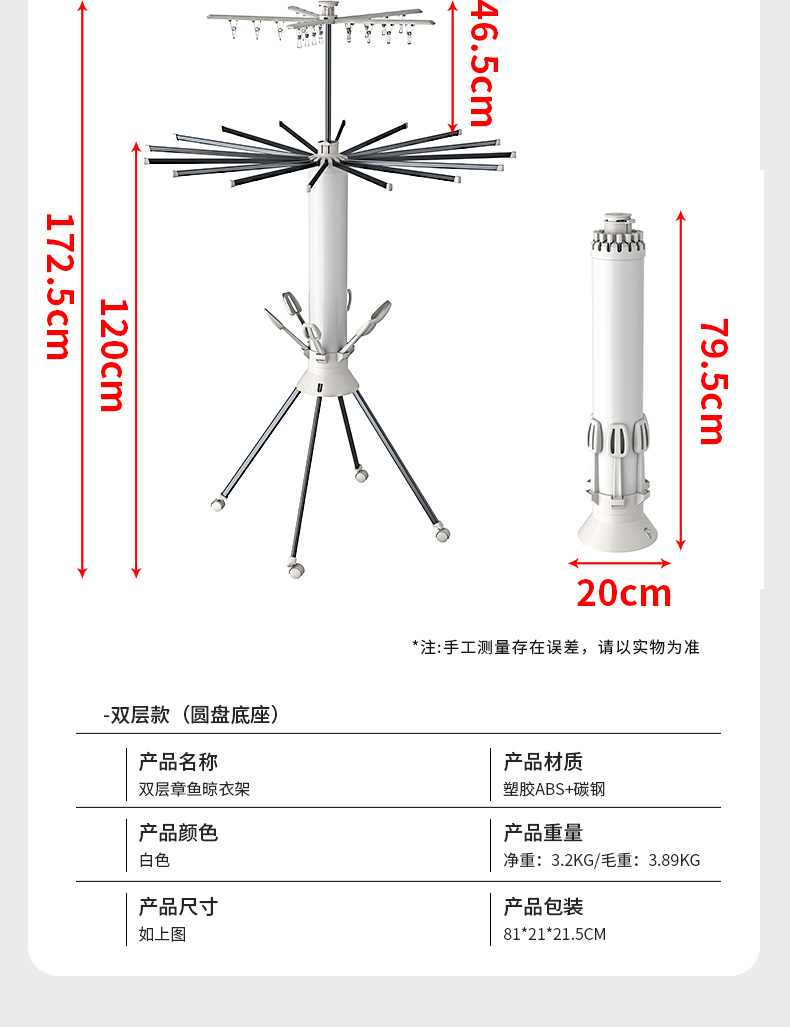 家用章鱼晾衣架室内阳台挂衣架免安装可折叠多杆带轮可晒鞋晾晒架详情17