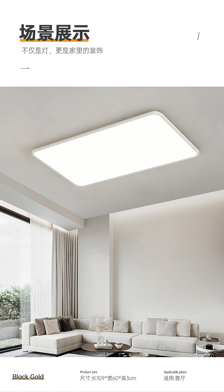 全光谱护眼客厅灯现代简约吸顶灯led网红2023年新款主卧房间灯具详情5