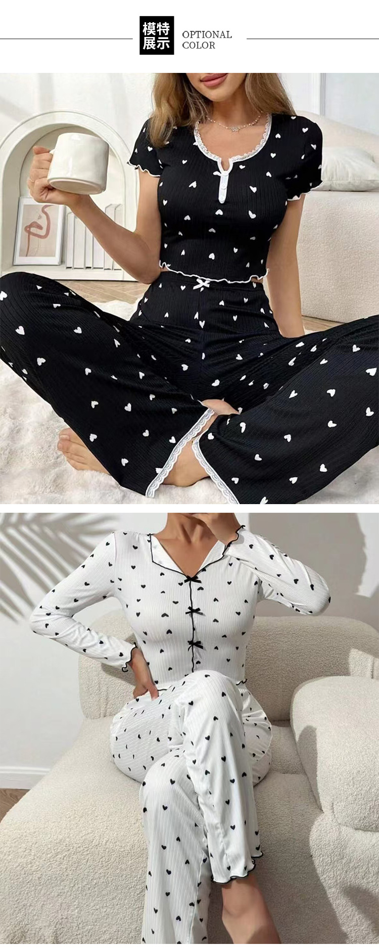欧美跨境新款印花家居服卷边爱心V领长袖睡衣女可外穿长裤两件套详情7