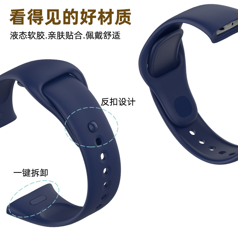 适用Redmi watch3硅胶表带红米手表3Lite国际版TPU反扣单色腕带详情5