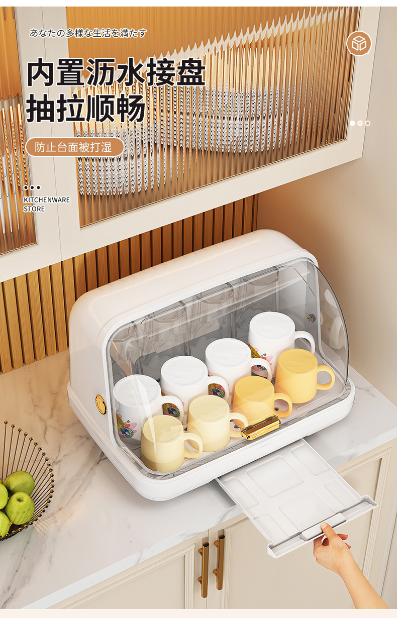 婴儿奶瓶收纳盒沥水防尘收纳箱带盖宝宝餐具晾干架子水杯子沥水架详情5