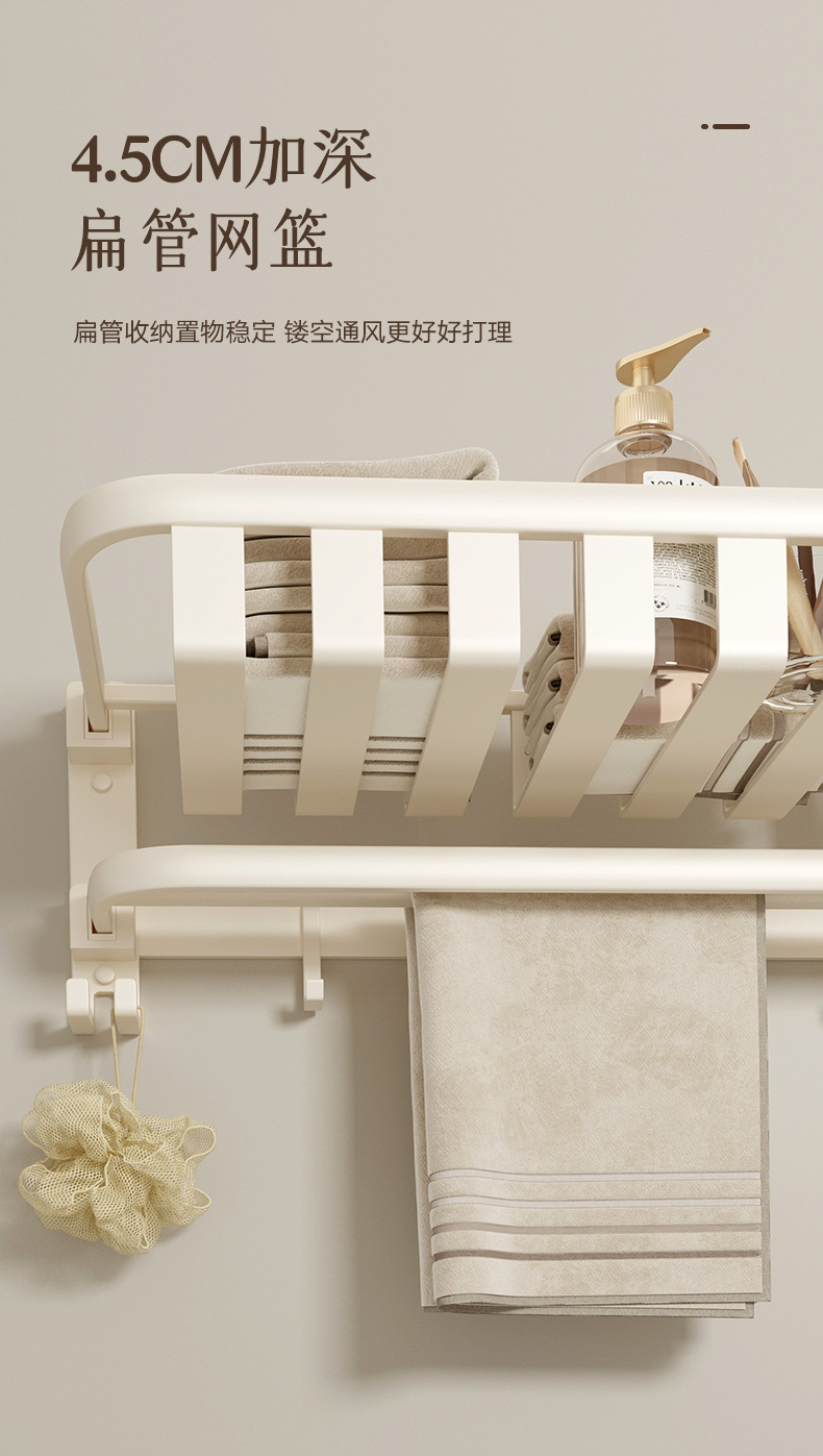 Cream white towel rack without drilling, bathroom storage rack, bathroom space aluminum hanging piece, one-piece wall-mounted bath towel rack pic 7