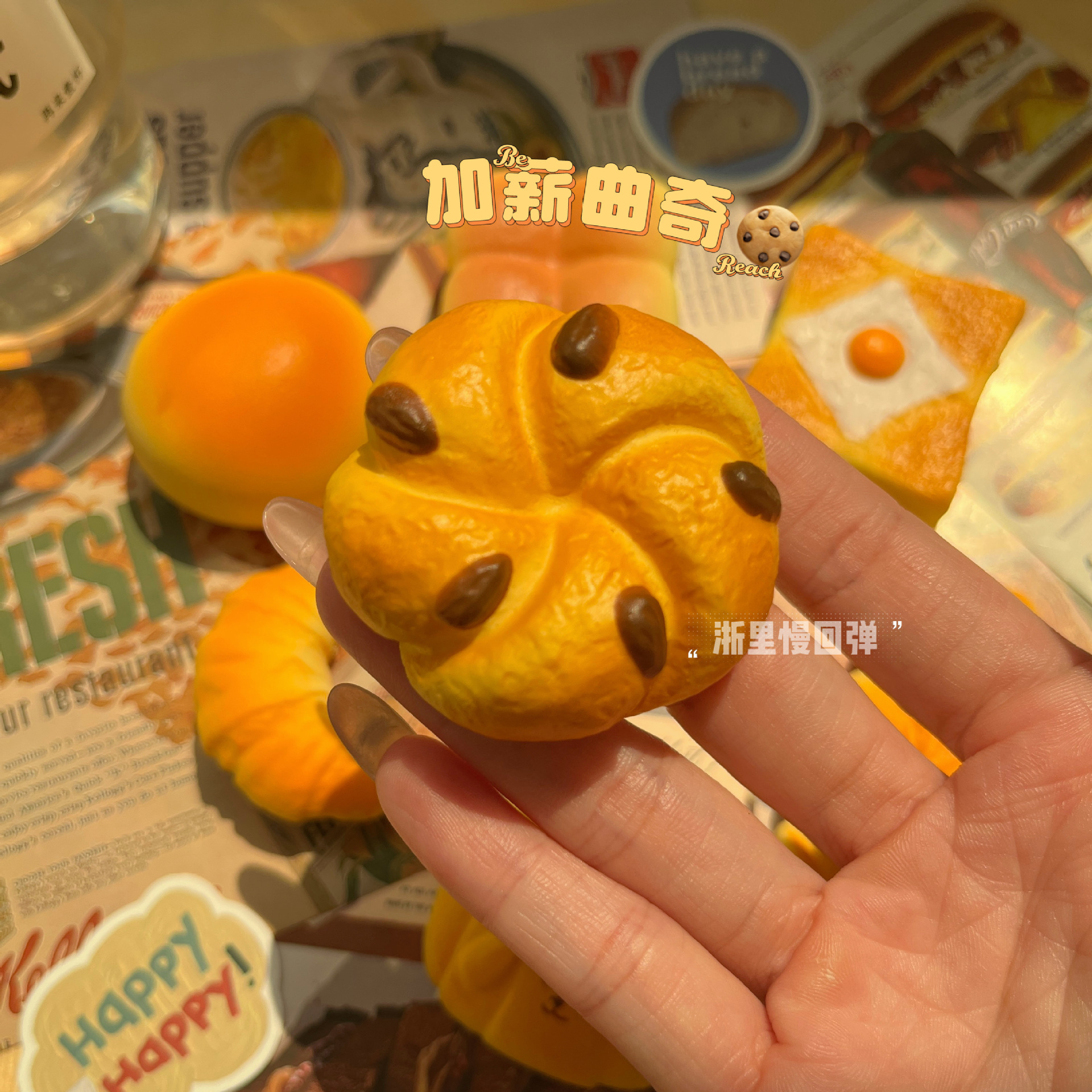 Best-selling blind box, eye-catching small bread series, slow rebound, stress-relieving and release, pinch toys, trendy stress-relieving toys pic 7