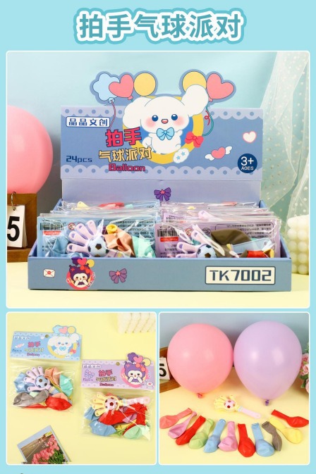 儿童生日气球套装创意眼镜马卡龙色气球加厚布置生日派对玩具批发详情10