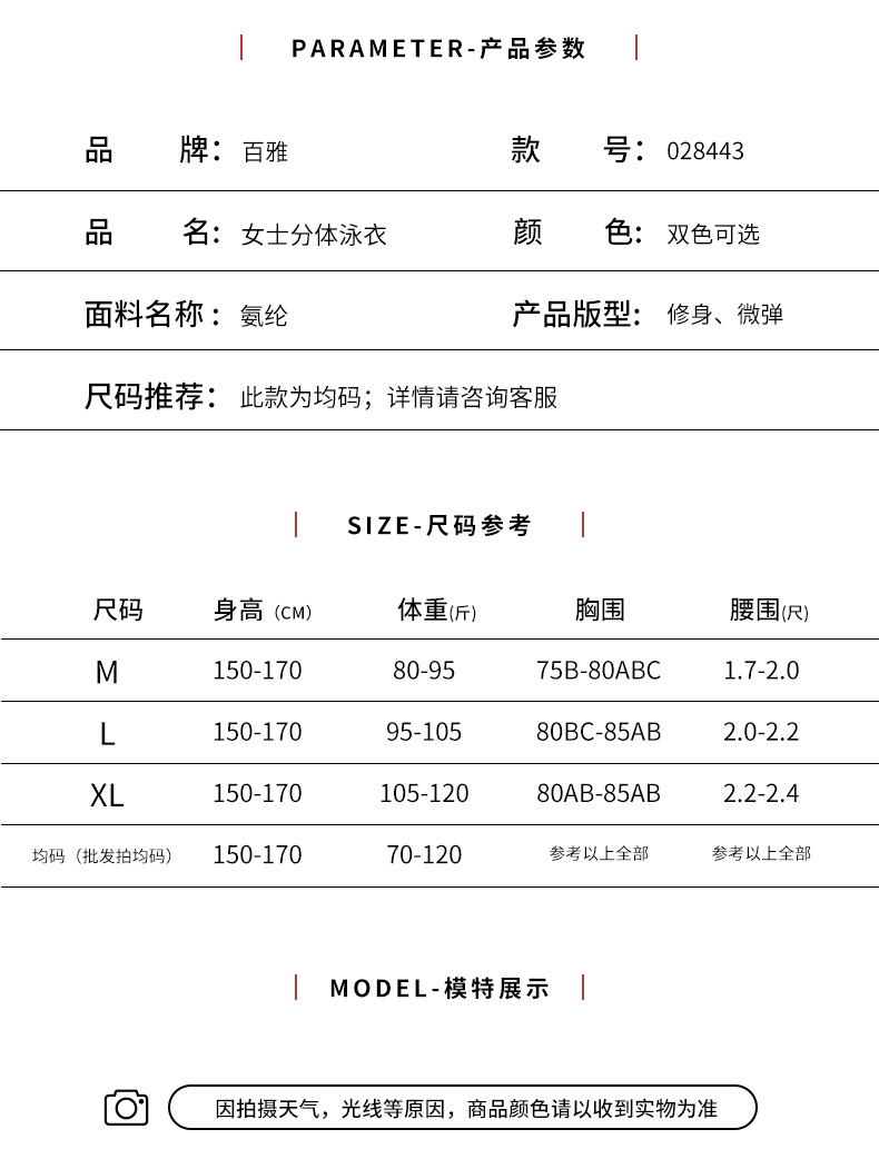 泳衣女新款爆款休闲运动风保守短袖游泳衣学生遮肚显瘦度假泳装-028443详情5