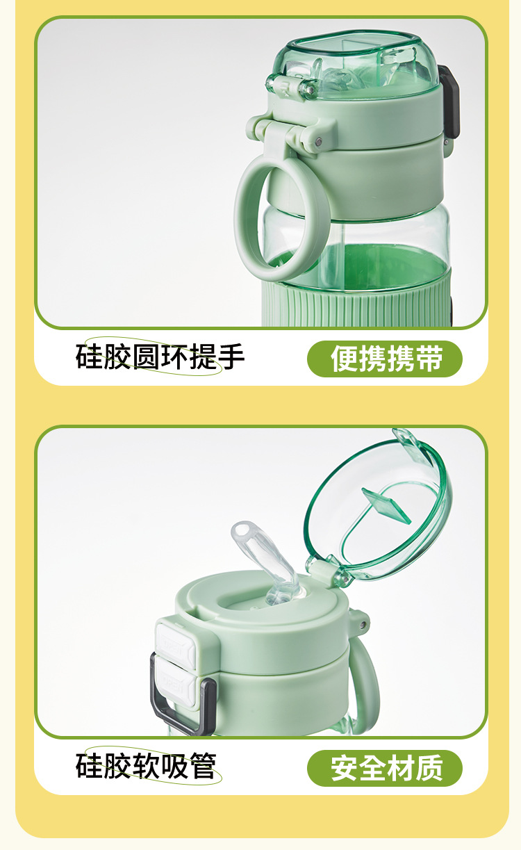 富兴水杯男女吸管杯学生运动双饮茶杯户外便携水壶一键弹盖随手杯详情19