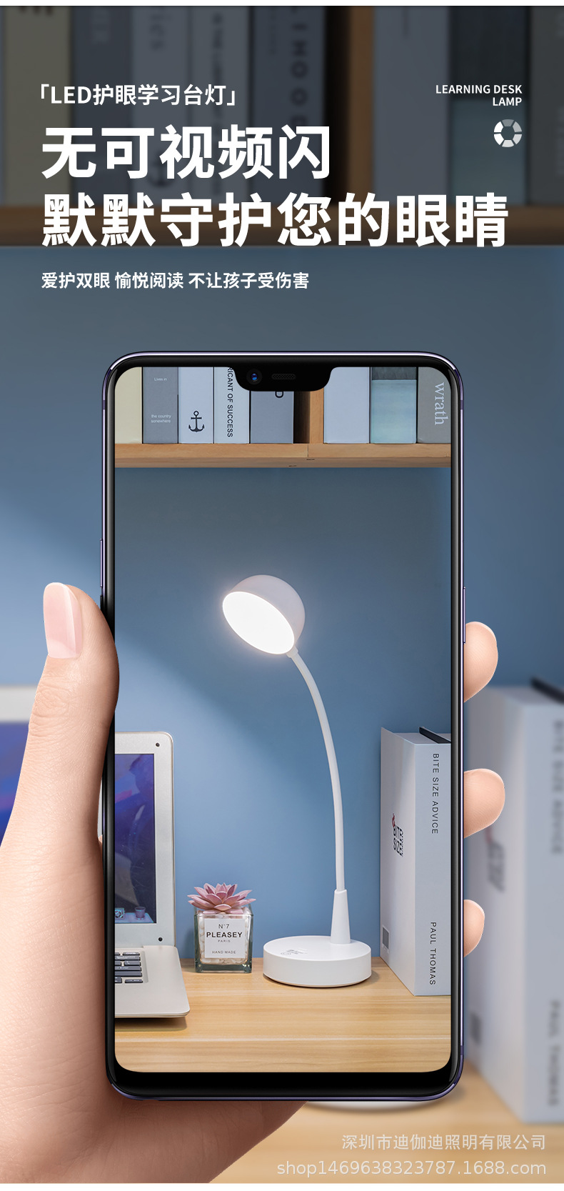 迪伽迪LED护眼台灯C口USB充插两用无极调光三档切换色温宿舍学习阅读灯夜灯照明详情8