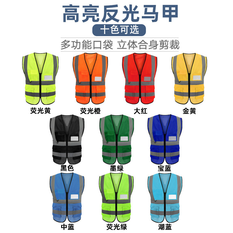 Multi-pocket reflective vests, reflective vests, reflective vests, chauffeur services, construction work, sanitation duty, traffic, cycling safety suits pic 1