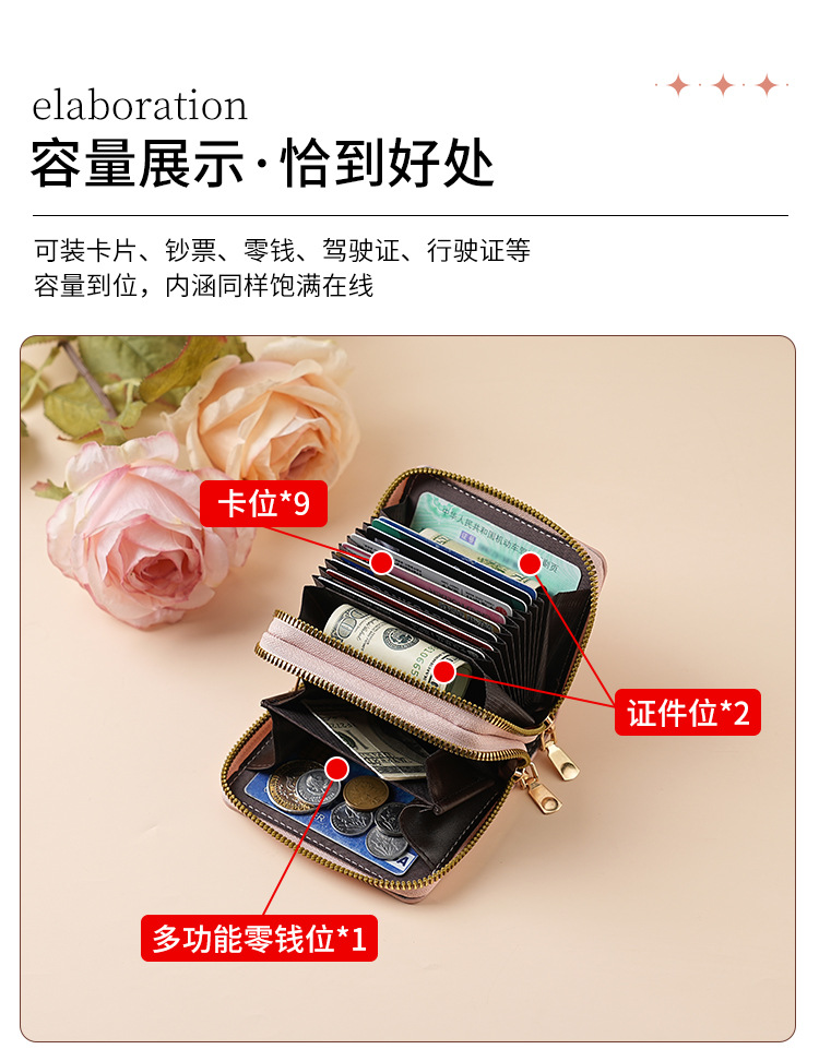 时尚经典荔枝纹零钱包短款风琴包双拉链收纳多卡位卡包手拿包钱夹详情6