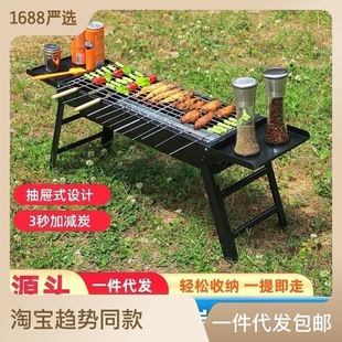 电镀烤鱼夹不锈钢烤鱼夹蔬菜夹烤肉夹烧烤网网片汉堡夹烧烤工具详情1
