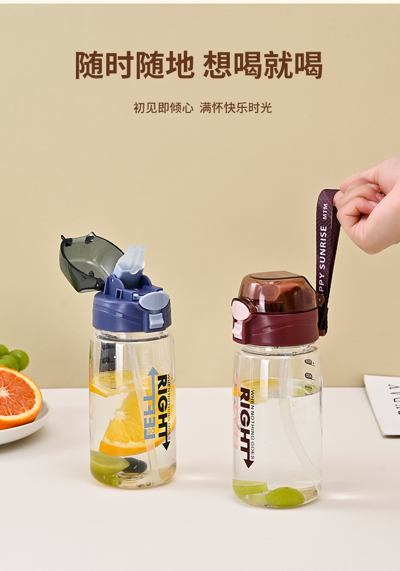 吸管水杯学生耐高温卡通可爱通用批发塑料随手杯直饮大容量水壶详情45