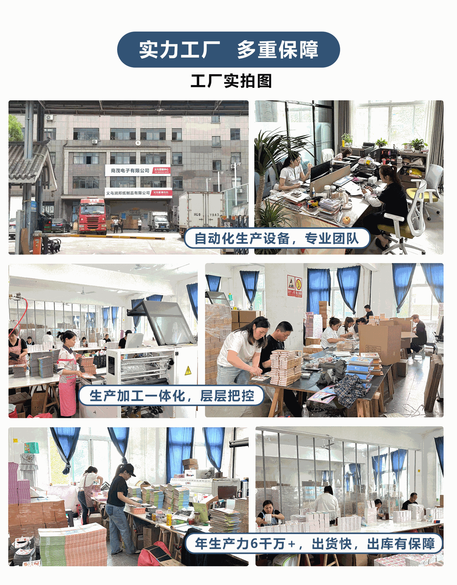 沐晞优创猫猫便当系列卡通扭蛋机封面小笔记本手帐机关本玩具批发详情3