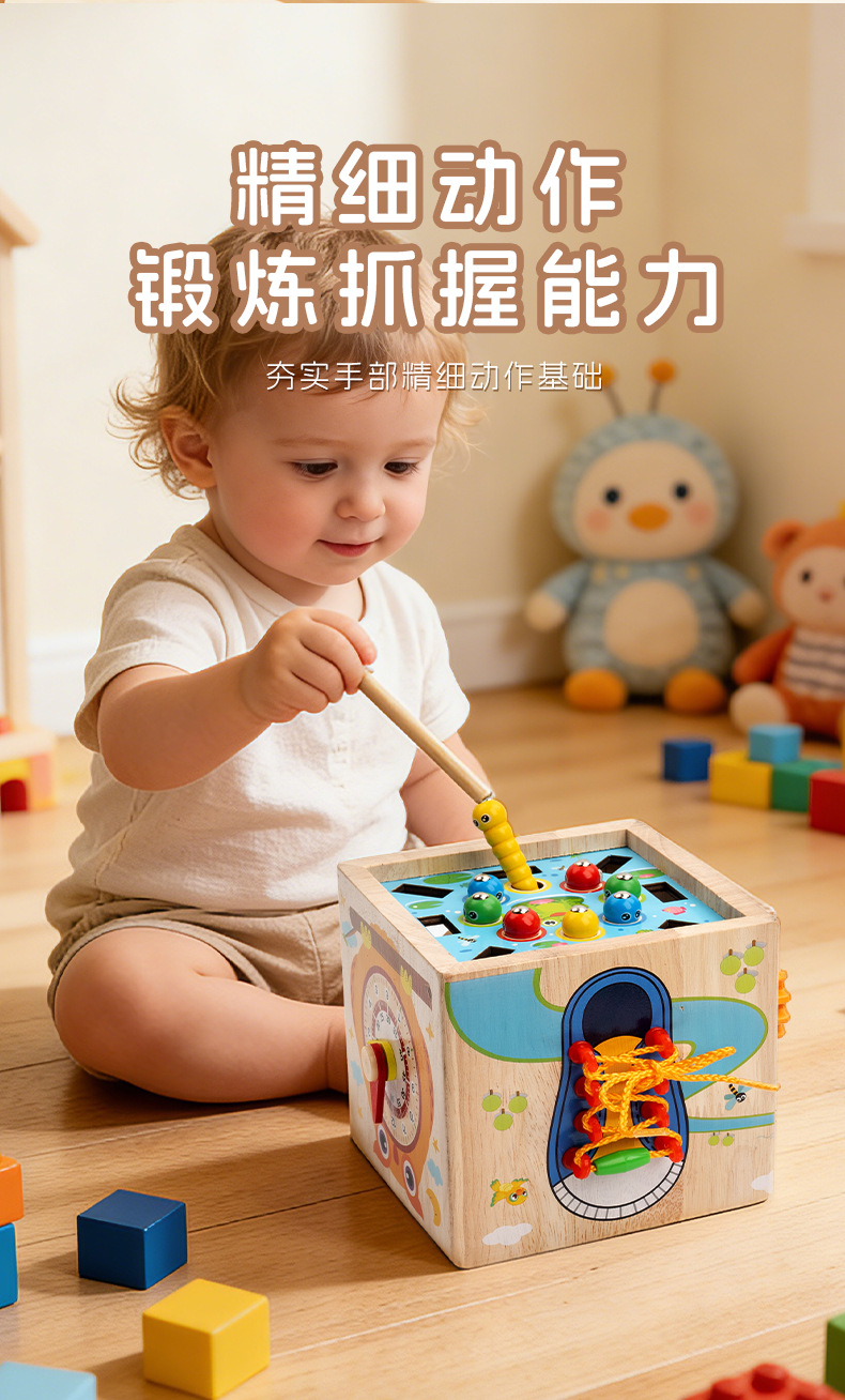 十合一游戏盒儿童木质蒙氏早教形状配对颜色认知益智玩具投币盒详情6