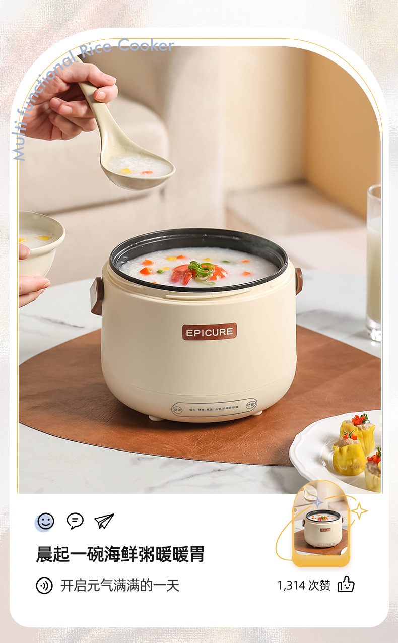 厂家直销多功能迷你电饭煲家用一人电煮锅蒸煮一体不粘锅小锅批发详情21