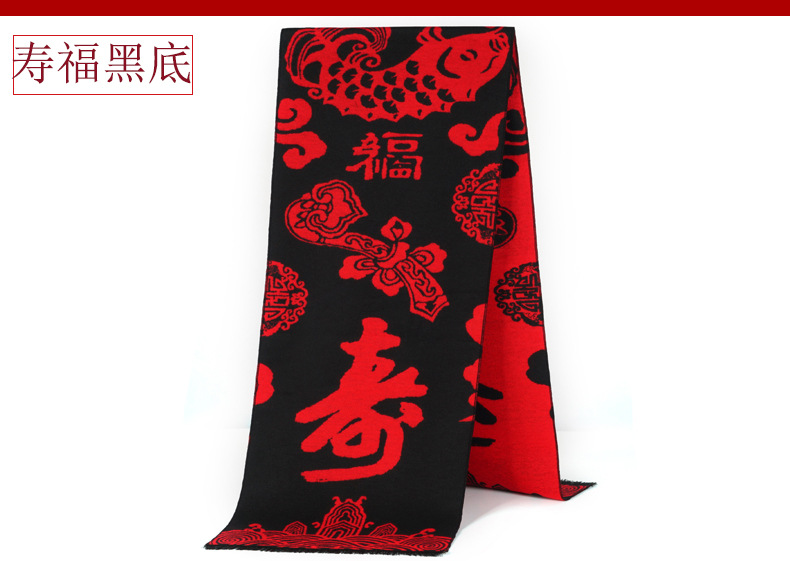 Wholesale of custom-made logo annual meeting event gifts, embroidered and printed red scarves and shawls pic 25