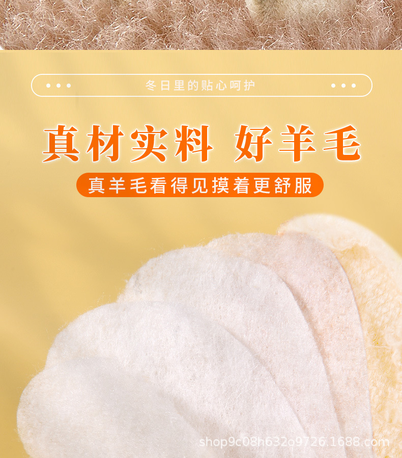 加绒加厚保暖鞋垫舒适透气吸汗防臭加厚运动减震男除臭冬季可批发详情5