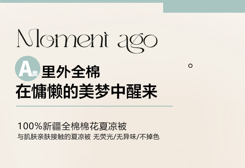 A类全棉色织水洗棉空调被夏凉被夏天可机洗纯棉100棉花夏被薄被子详情1