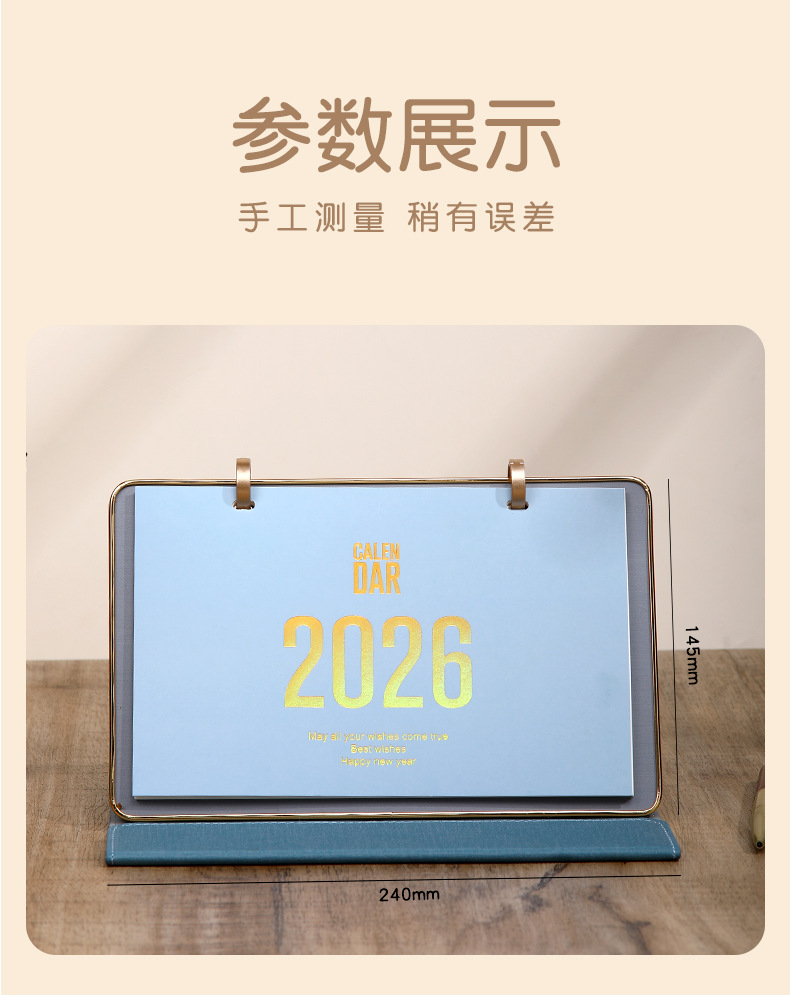 Zhouzhou Calendar 2026 Year of the Horse Desk Calendar: Simple and Modern Large Grid Office note-taking Desk calendar, Advertising Customized Gift Box style pic 9