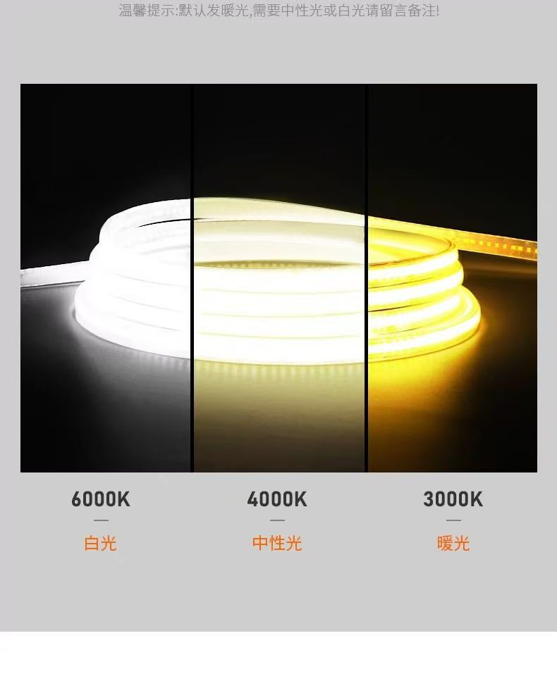 新款太阳能COB灯带户外防水超亮庭院阳台花园氛围灯别墅屋檐灯条详情12