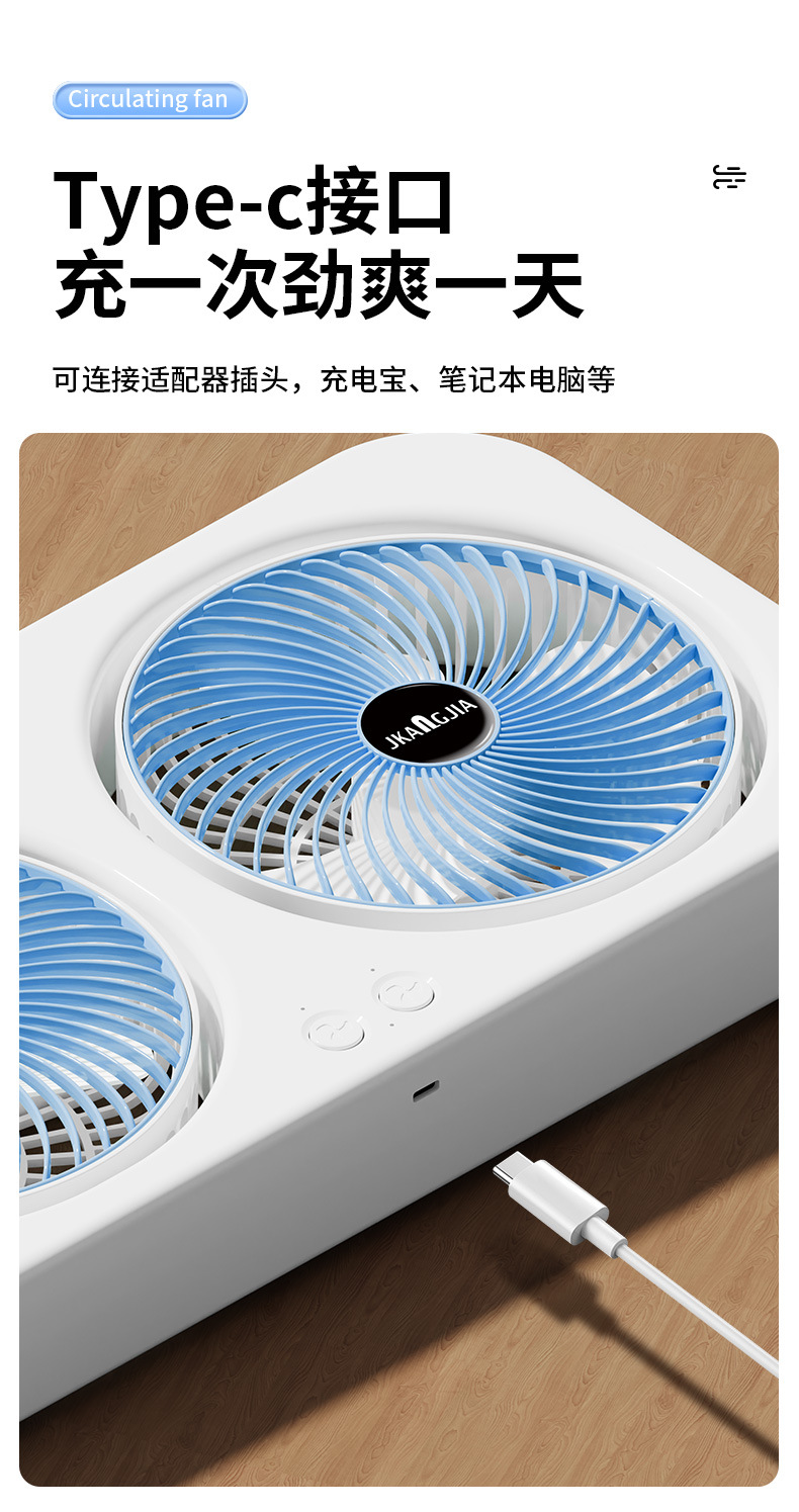 2025新款跨境夹子风扇桌面风扇usb充电款家用宿舍静音大风力风扇详情16
