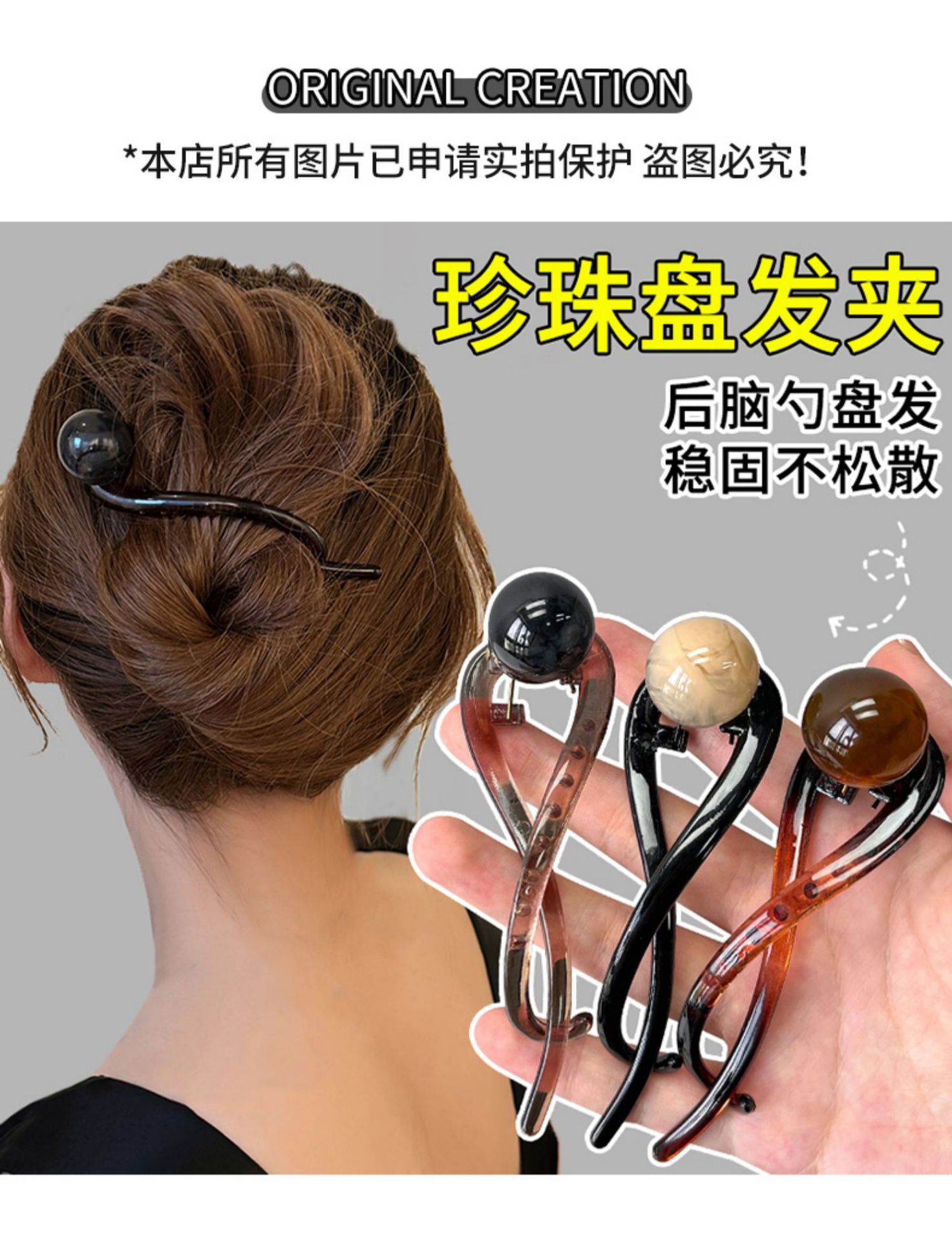盘发扭扭夹一字夹抓夹女新款发夹后脑勺发量多头饰详情17