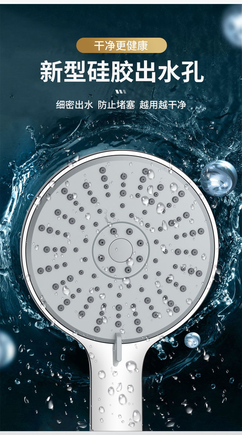 Large panel five-speed super strong showerhead, household bathroom handheld pressurized showerhead hose set pic 28